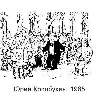 ���� ���������, �����(����), � 20, 1985